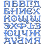 Лезвие Crafty Ann Large Alphabet Set 