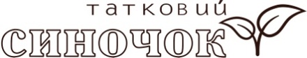 Акриловый штамп Text Stamp Татковий синочок, размер  7,6* 1,5 см