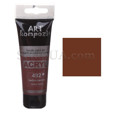 Краска акриловая ART Kompozit 492 умбражженая, 75 мл