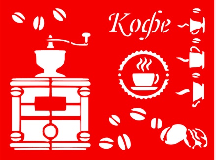 Трафарет - Кофе, 15*20см