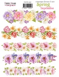 Набор наклеек (стикеров) 5 шт Spring inspiration #242, ТМ Фабрика Декора