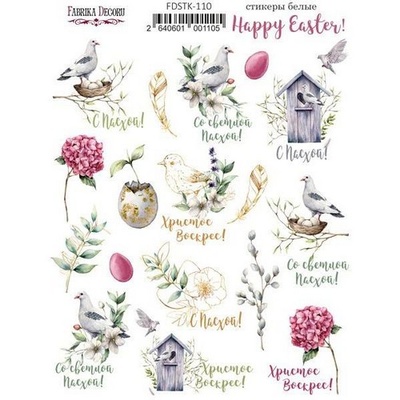 Набор наклеек (стикеров) Happy Easter 110, ТМ Фабрика Декора