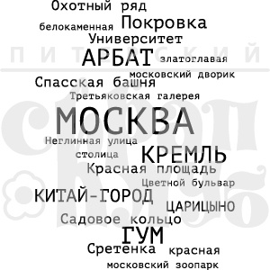 Штамп  - Для візуалізації мрій українців