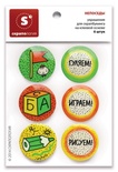 Набор самоклеющихся фишек для скрапбукинга "Непоседы", 6 шт.