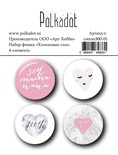 Набор фишек для скрапбукинга от Polkadot -Хлопковые сны, диаметр каждой 2,5 см, 4 шт