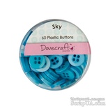 Набор пуговиц от Dovecraft - Sky, 60 шт., голубые