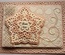 Нож для вырубки от Spellbinders - Moroccan Motifs