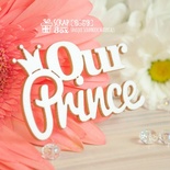 Чипборд ScrapBox - Надпись Our Prince Hi-378