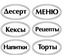 Деревянные фишки с гравировкой №1 от ScrapBerry's - Готовим Дома