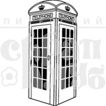 Штамп от Питерского Скрапклуба - Англия. Телефонная Будка, 2.1х4.5 см
