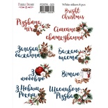 Набір наклейок (стікерів) 8шт Bright Christmas #323