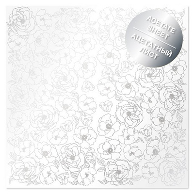Ацетатний аркуш з фольгуванням Silver Pion, ТМ Фабрика Декору