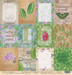 Карточки от EcoPaper "Тропикана"