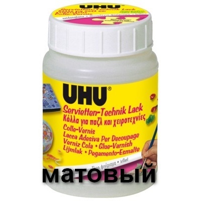 Декупажный клей-лак UHU Креатив (без растворителя), матовый, 150 мл