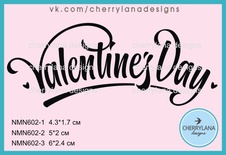 Штамп "Valentines Day" NMN602 NMN602-1, 4.3x1.7см
