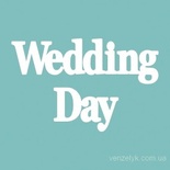 Чипборд от Вензелик - Wedding day, размер: 40x185 мм