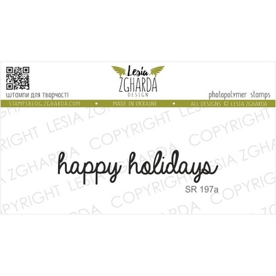 Акриловый штамп Lesia Zgharda SR197a Happy holidays, размер 5.3х1.1 см
