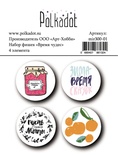 Набор фишек для скрапбукинга от Polkadot - «Время чудес», 4 шт