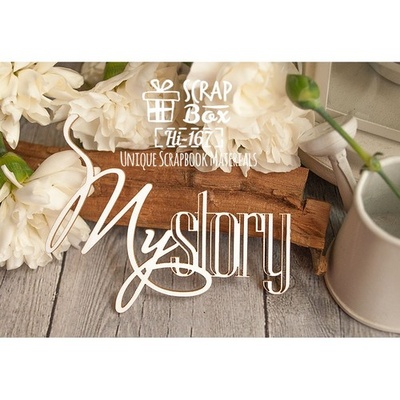 Чипборд ScrapBox - My Story Hi-167