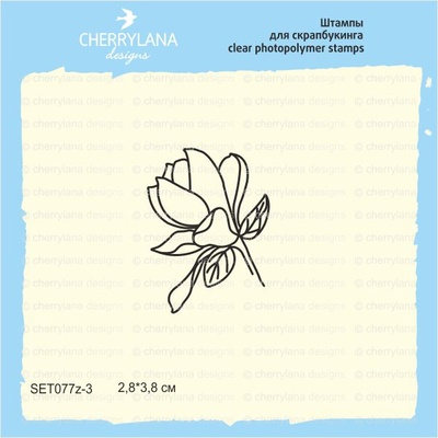 Штамп "Раскрытый бутон магнолии" SET077z-3