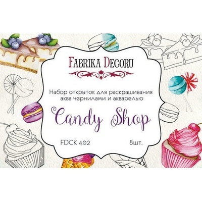 Набор открыток для раскрашивания аква чернилами, акварелью Candy shop, ТМ Фабрика Декору