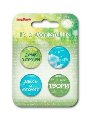 Набор металлических фишек № 2 от ScrapBerry's - Этот удивительный мир