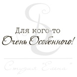 Штамп от Питерского Скрапклуба - Для Кого-То Очень Особенного