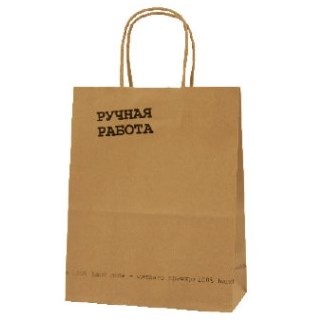 Крафт-пакет от Scrapberry's - ручная работа, 20x26x11см, 5 штук