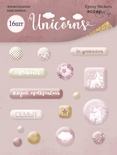 Набор эпоксидных наклеек от Scrapmir - Unicorns, 16 шт