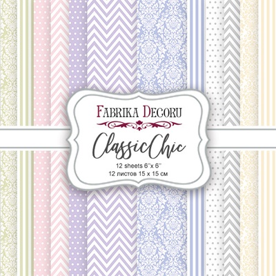 Набор скрапбумаги - Classic Chic, 15x15 см, ТМ Фабрика Декора