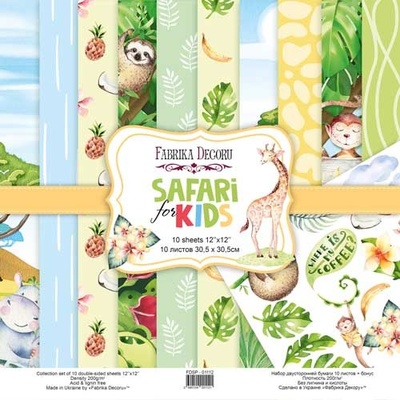Набор скрапбумаги Safari for kids 30,5x30,5 см 10 листов, ТМ Фабрика Декора