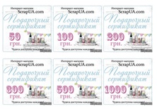 Подарунковий сертифікат 500 грн.
