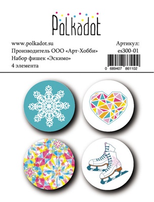 Набор фишек для скрапбукинга от Polkadot - «Эскимо», 4 шт