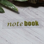 Термонадпись "notebook" №3, золото