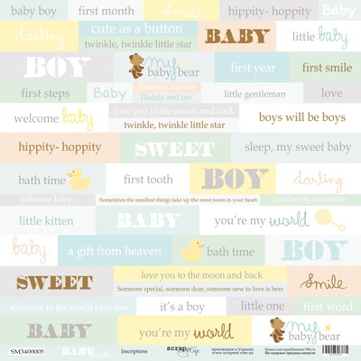 Лист односторонней бумаги от Scrapmir - Надписи (ENG) - Smile Baby, 30x30 см