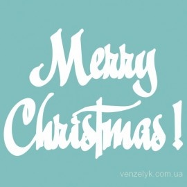 Чипборд от Вензелик - Надпись "Merry Christmas", размер: 28x117 мм