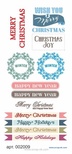 Карточки для вырезания от Евгения Курдибановская ТМ -  надписи "Merry Christmas", 9х20 см.
