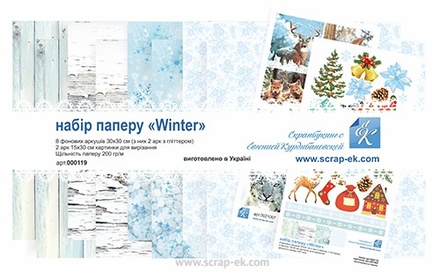 Набор бумаги от Евгения Курдибановская ТМ - Winter,  30х30 см, 8+2 листов