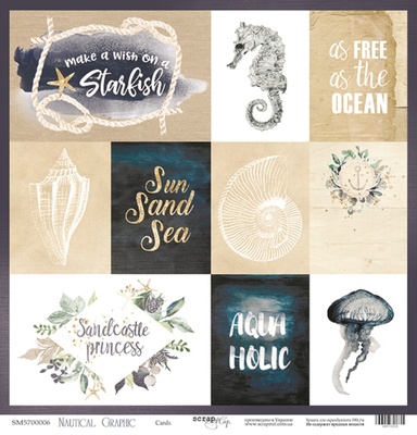 Лист односторонней бумаги от Scrapmir - Cards - Nautical Graphic, 30x30см