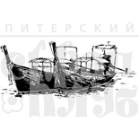 Акриловый штамп "Рыбачьи шхуны"