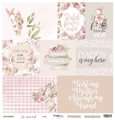 Лист односторонней бумаги от Scrapmir - Card из коллекции So Loved, 30x30 см