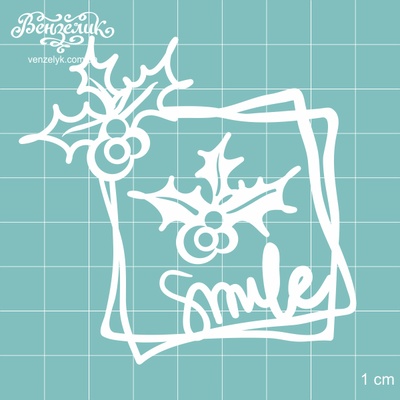 Чипборд от Вензелик - Рамка + веточка "Smile", размер: 76x74 мм