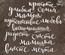 Ацетатные высеченные слова c фольгированием (White) 12шт от Scrapmir