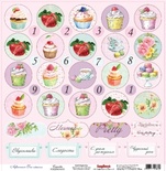 Лист бумаги для скрапбукинга от ScrapBerry's - Сладости - Пирожное