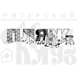 Штамп от Питерского Скрапклуба - ПЛЯЖ (летний отдых), 7.4х2 см