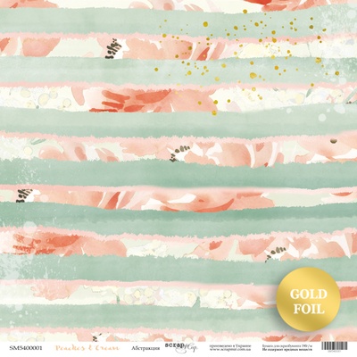 Лист односторонней бумаги с золотым тиснением от Scrapmir - Абстракция - Peaches & Cream, 30x30 см