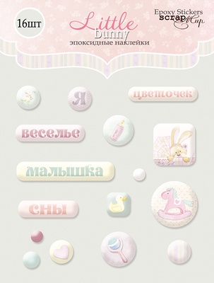 Набор эпоксидных наклеек от Scrapmir - Little Bunny, 16 шт.
