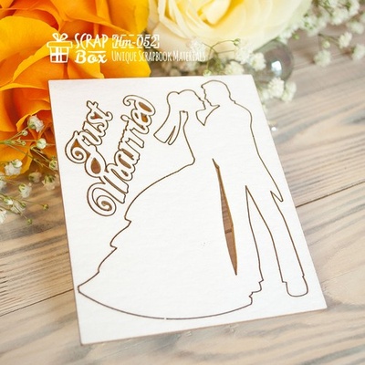 Чипборд ScrapBox - Свадебные силуэты пары Just Married Hm-052