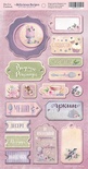 Чипборд с принтом от Scrapmir - Delicious Recipes, 18шт.