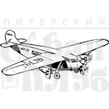 Штамп от Питерского Скрапклуба - Аэроплан